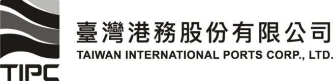 臺灣港務股份有限公司